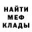 Метамфетамин Methamphetamine _keksik_