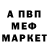 Alfa_PVP крисы CK Roue Williams