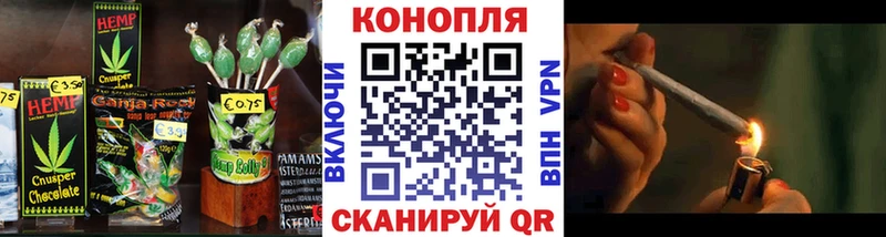 Печенье с ТГК конопля  дарнет шоп  Выкса 