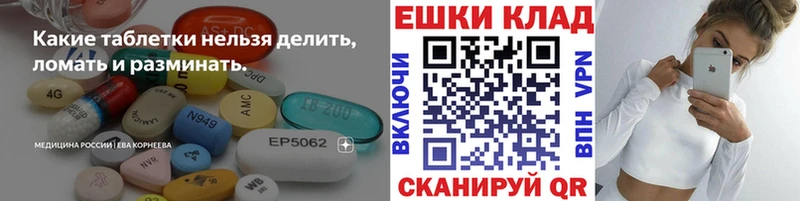 Ecstasy 250 мг  Выкса 