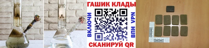 как найти   Выкса  Гашиш хэш 