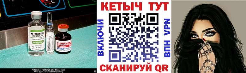 КЕТАМИН VHQ OMG ТОР Выкса как найти закладки