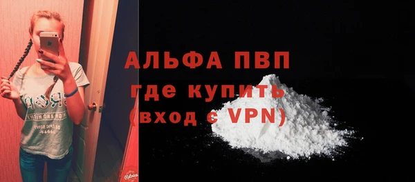 первитин Алексеевка