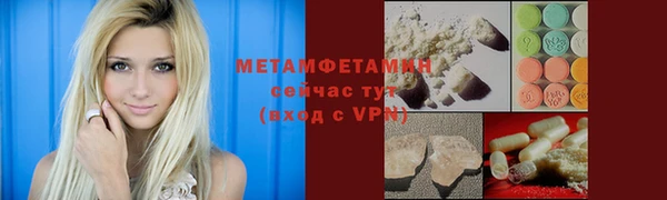 первитин Алексеевка