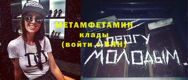 первитин Алексеевка