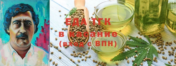 дистиллят марихуана Семикаракорск