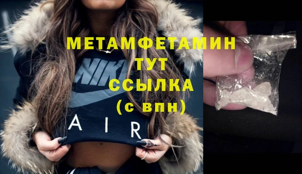 первитин Алексеевка