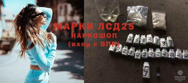 первитин Алексеевка