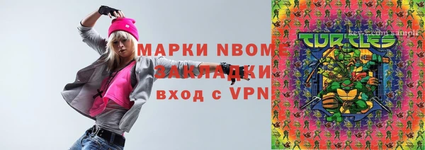 первитин Алексеевка