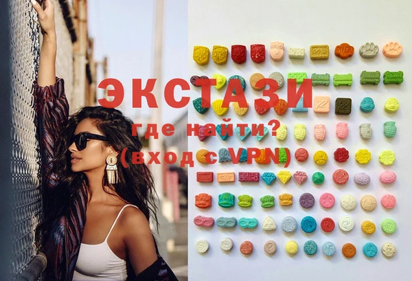 марки lsd Алексин