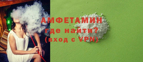первитин Алексеевка