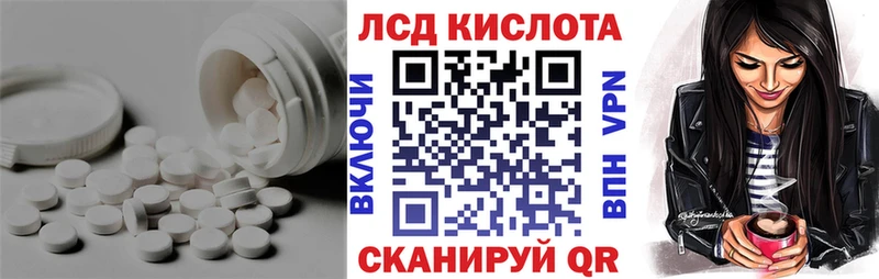 ЛСД экстази кислота  сайты даркнета формула  Выкса 