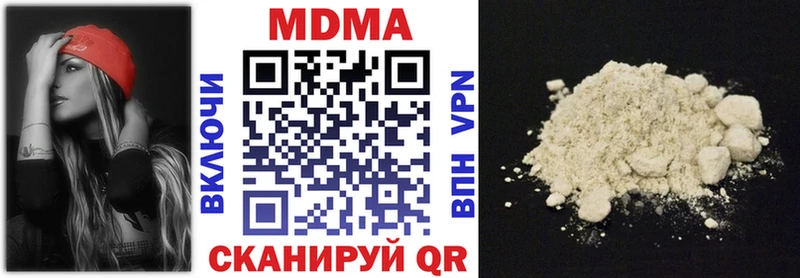 blacksprut как зайти  Выкса  МДМА кристаллы  где продают наркотики 