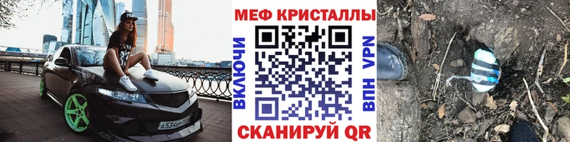 мега   купить наркоту  Выкса  Меф 4 MMC 