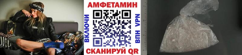 Метамфетамин винт  Выкса 