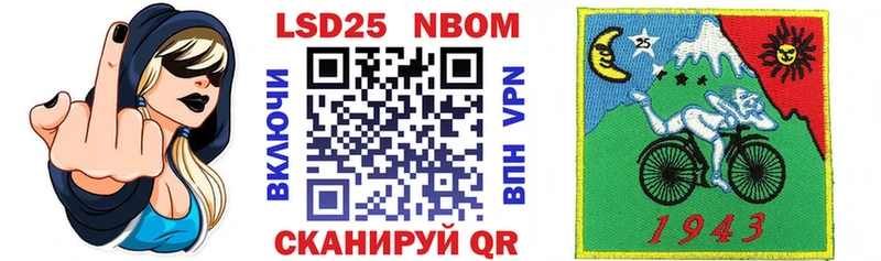 Марки NBOMe 1,8мг  Выкса 